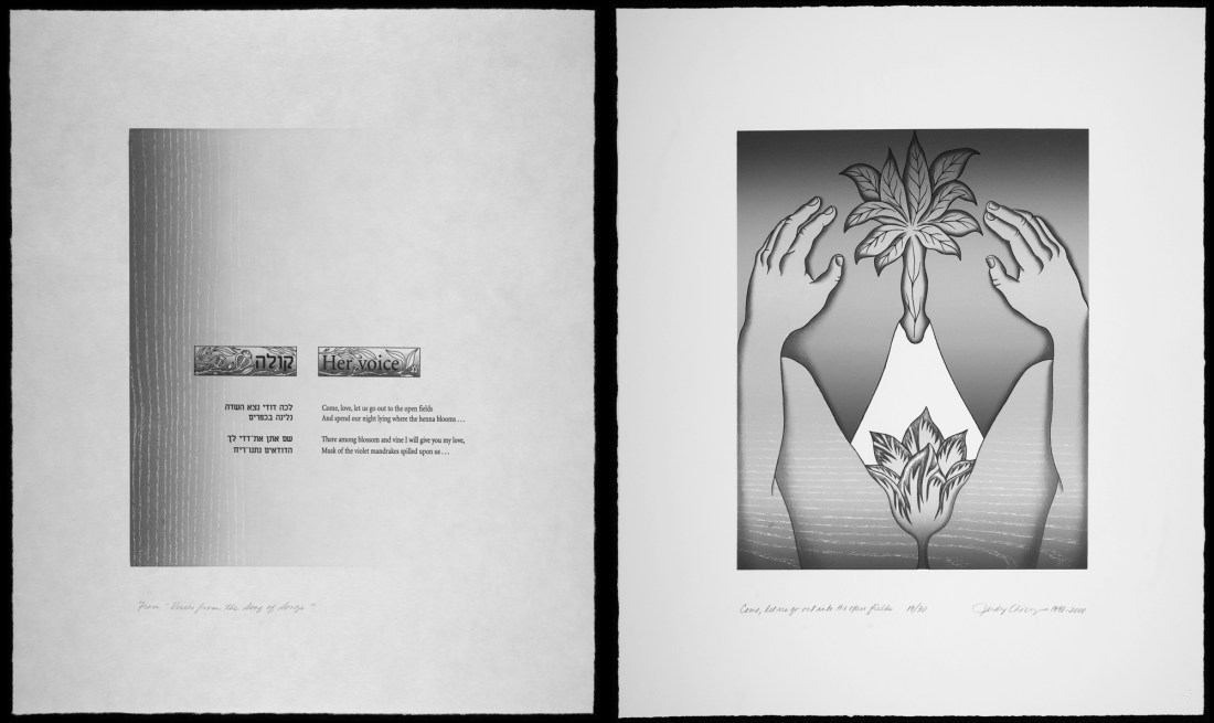 10137_Come_let_us_go_into_the_open_field_(diptych)_from_the_song_of_songs
